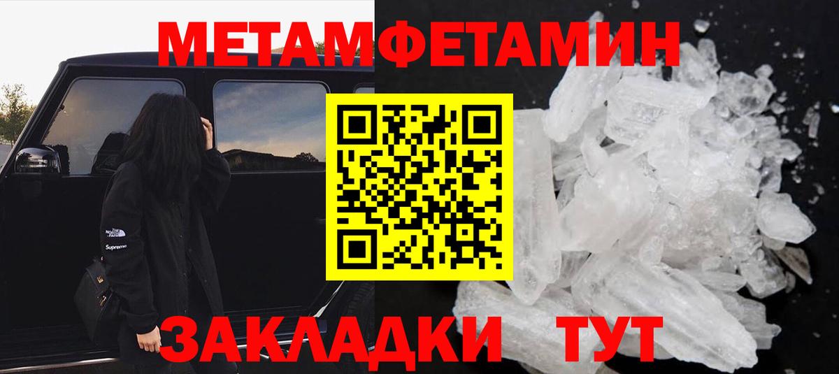 Amphetamine Premium Пятигорск