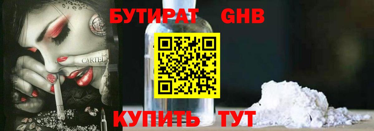  Кокаин Пятигорск