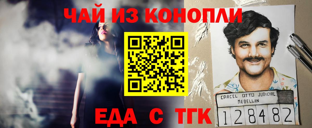 МЕФ  MDMA  Пятигорск  Марихуана  Мефедрон   Наркошоп  КЕТАМИН  ГАШИШ  КОКАИН  Вход с VPN  Экстази 