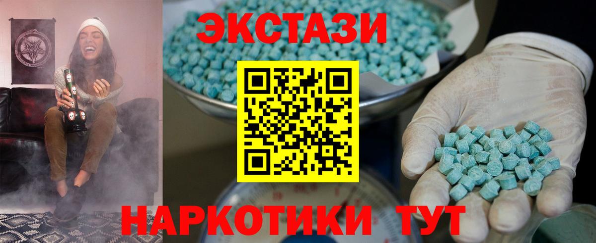 Пятигорск  где найти наркотики  мориарти какой сайт  Вход с VPN  ЭКСТАЗИ mix  ЭКСТАЗИ бентли  Экстази 