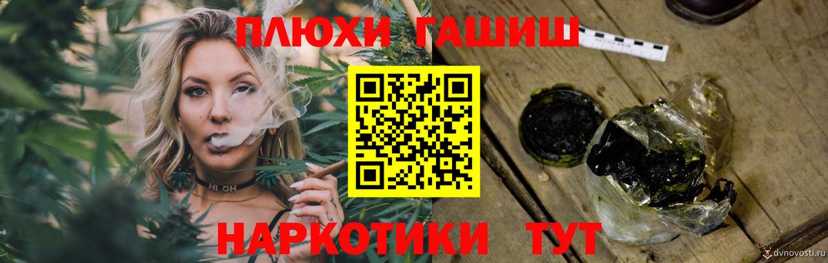 ГАШ  Вход с VPN  Пятигорск  Гашиш хэш  Гашиш гашик 