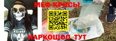 прущая мука Партизанск