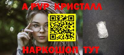 стаф Пугачёв