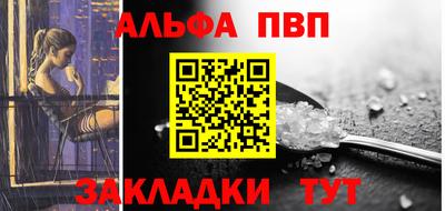прущая мука Партизанск