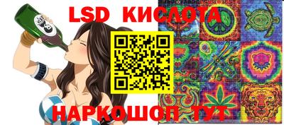 марки nbome Пенза