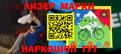марки nbome Пенза