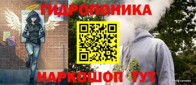 каннабис Пыть-Ях