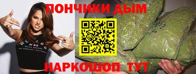 прущая мука Партизанск