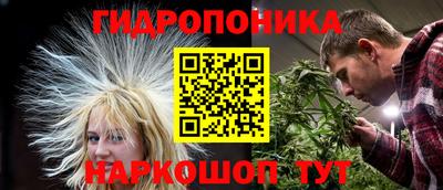 каннабис Пыть-Ях