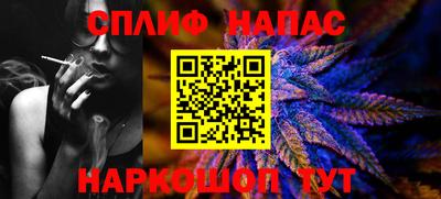 каннабис Пыть-Ях