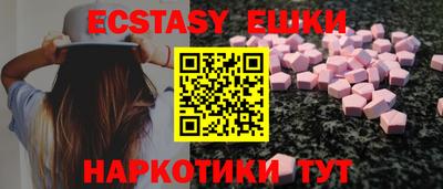 амфетамин Первоуральск