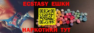 прущая мука Пушкино
