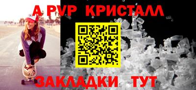 прущая мука Пушкино