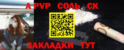 стаф Пугачёв