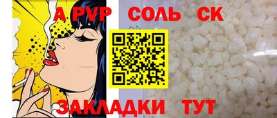 прущая мука Пушкино