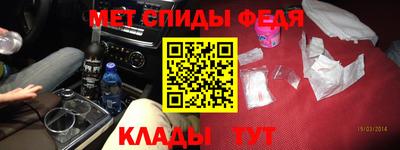 прущая мука Партизанск