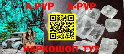 прущая мука Пушкино