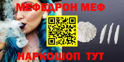прущая мука Партизанск