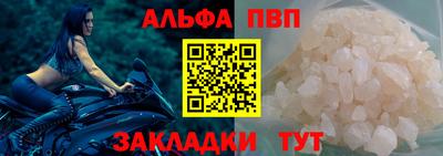 прущая мука Партизанск