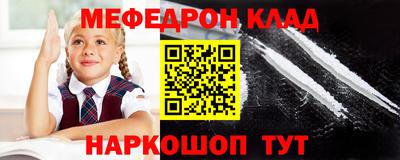 прущая мука Пушкино