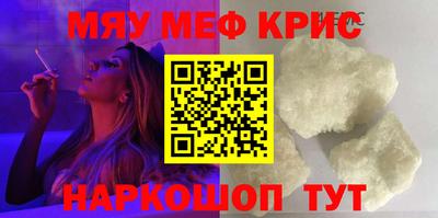 прущая мука Пушкино
