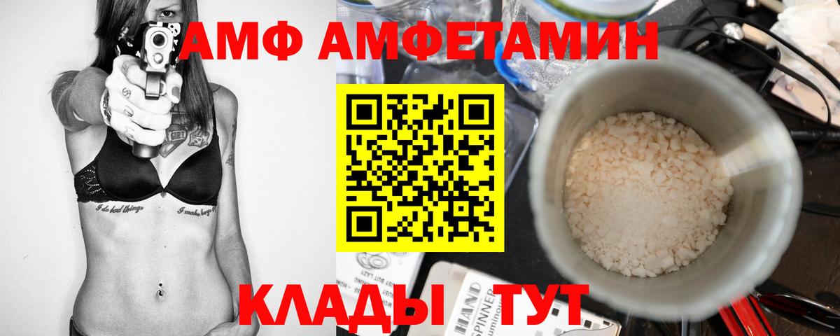 МЕТАМФЕТАМИН пудра  МЕТАМФЕТАМИН пудра  Вход с VPN  Пятигорск 