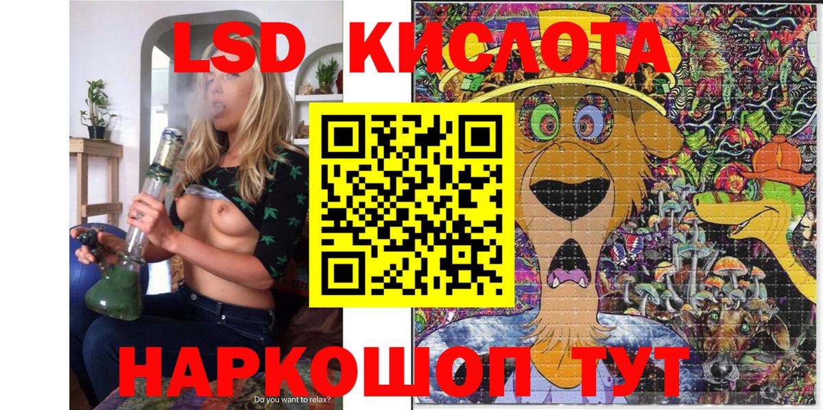 Марки N-bome  Марки NBOMe 1,8мг  Вход с VPN  Пятигорск 