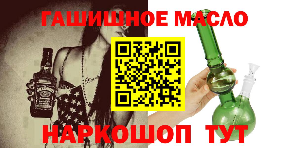 ТГК вейп с тгк Пятигорск
