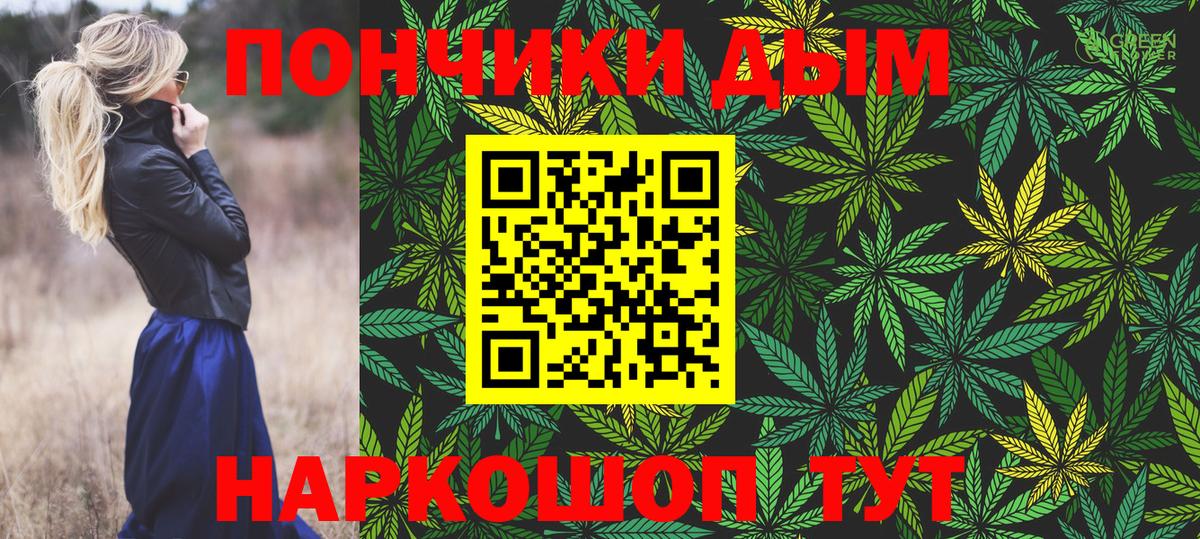 Каннабис OG Kush  Вход с VPN  Каннабис семена  Каннабис ГИДРОПОН  Пятигорск  Марихуана Amnesia 